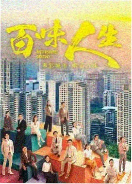雾港迷踪第一季剧照