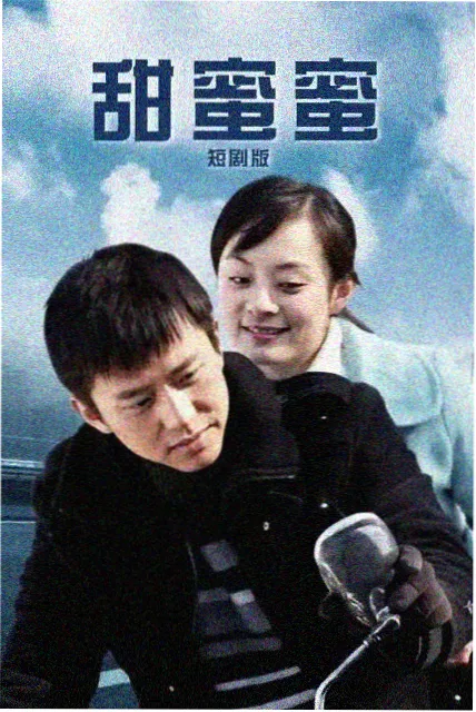 长夜将明剧集海报